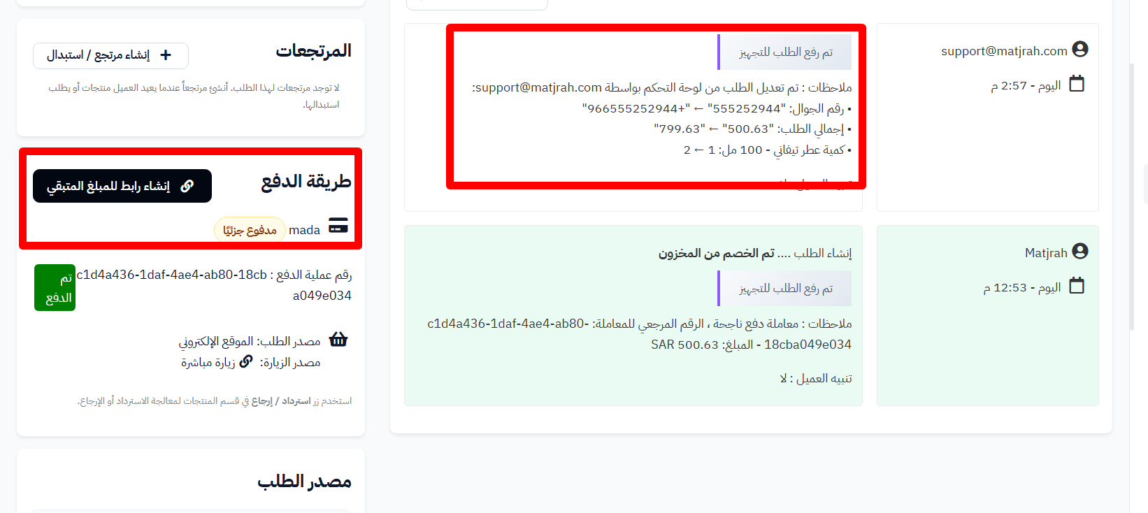 huYctr8lQAbk57hGIhVqbfQwMxrBJfjsYUHFSTMu.png
