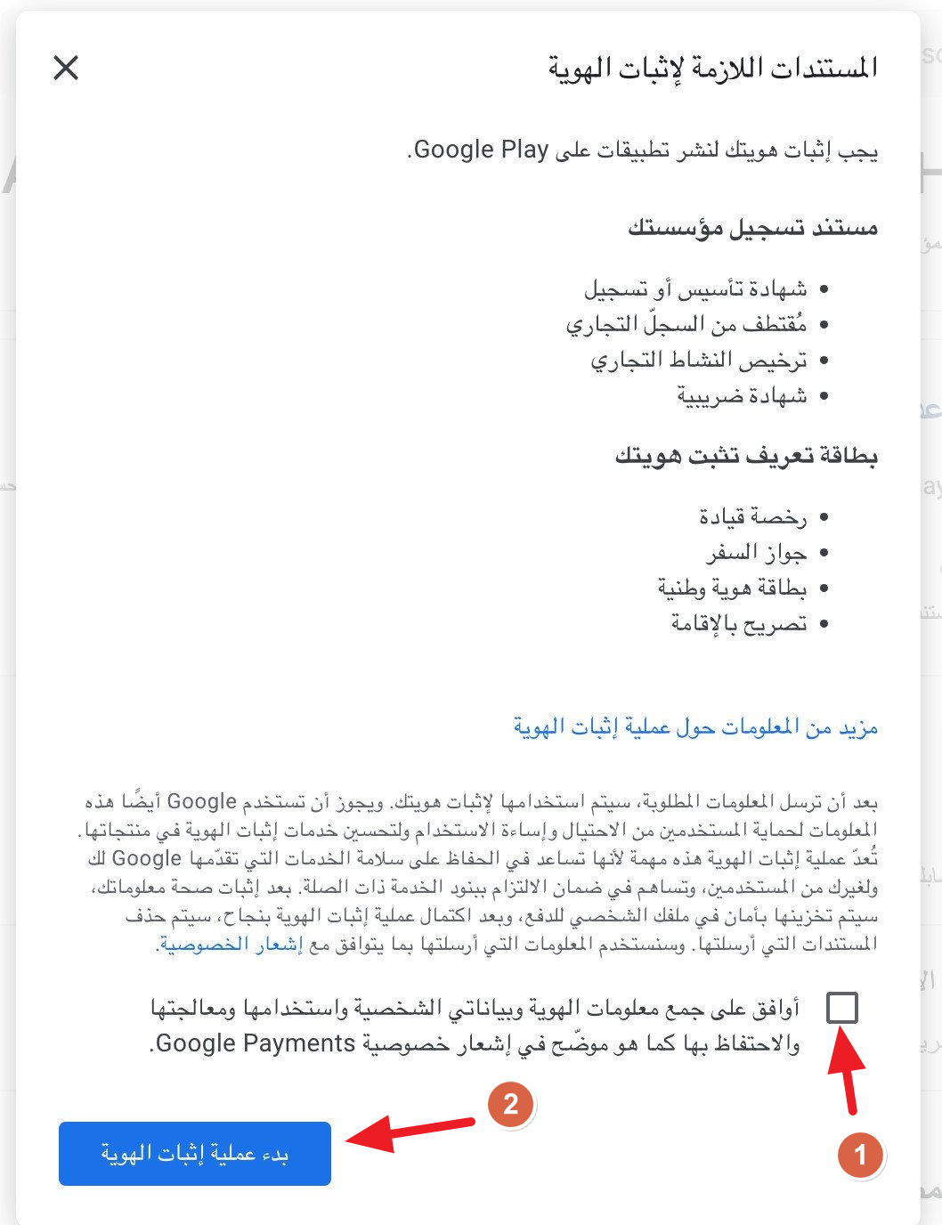 023-e4a46505fa79.png