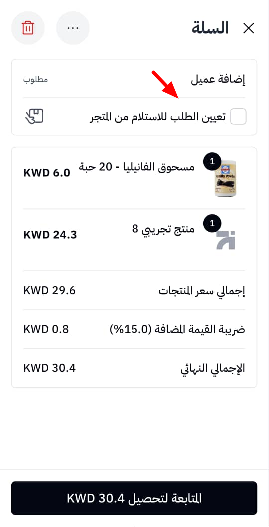 017-3ad9605f5da4.png