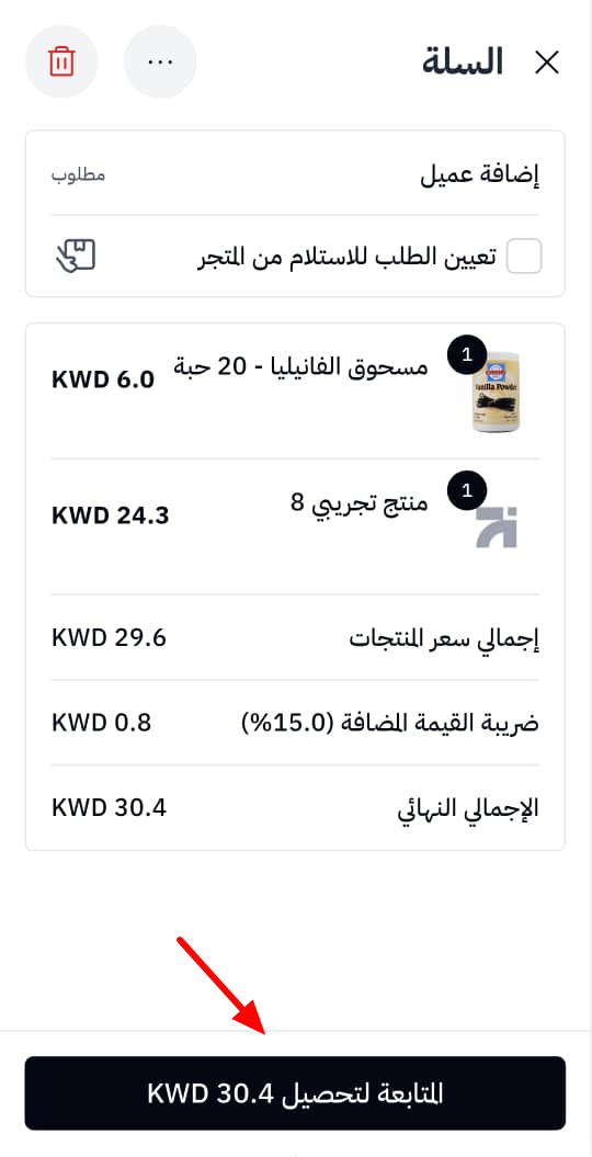 018-4205daf42c42.png