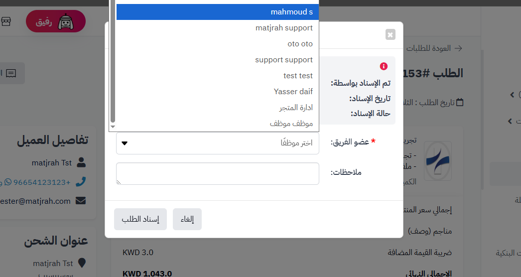 002-641ea63d388d.png