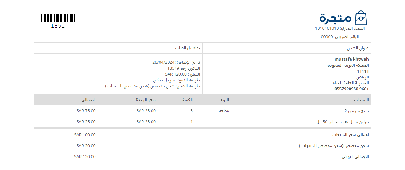 003-f6d3a4940076.png
