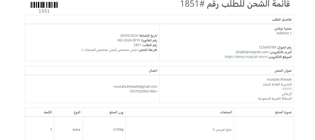 004-e05867e345fd.png