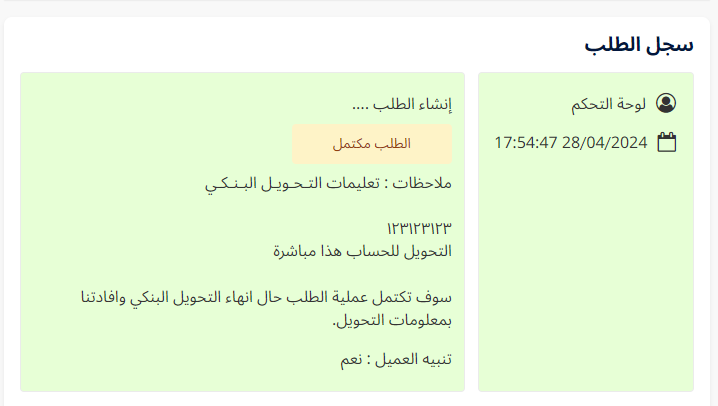 006-dd8b848e56e9.png