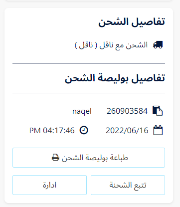 004-eb1f975262b4.png