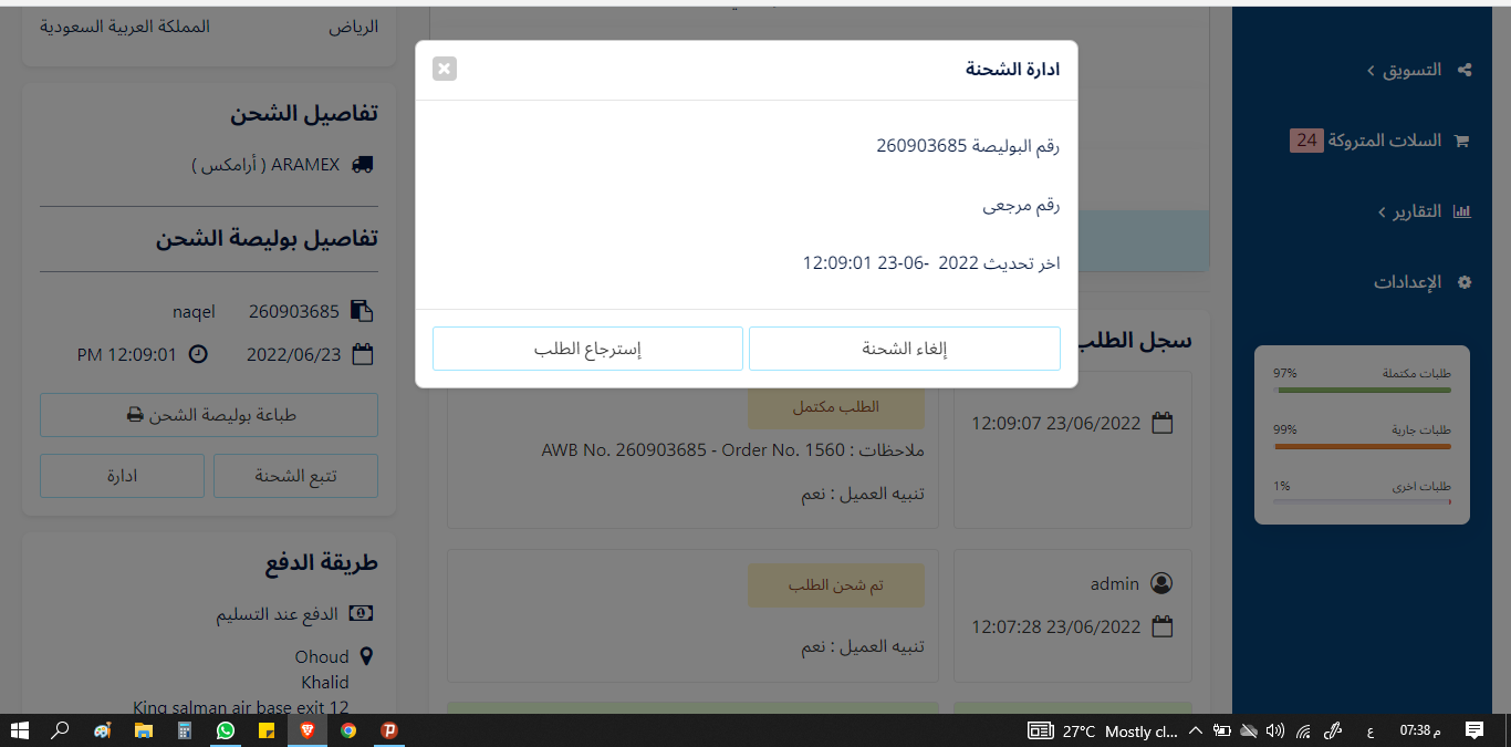 008-b94697c00ced.png