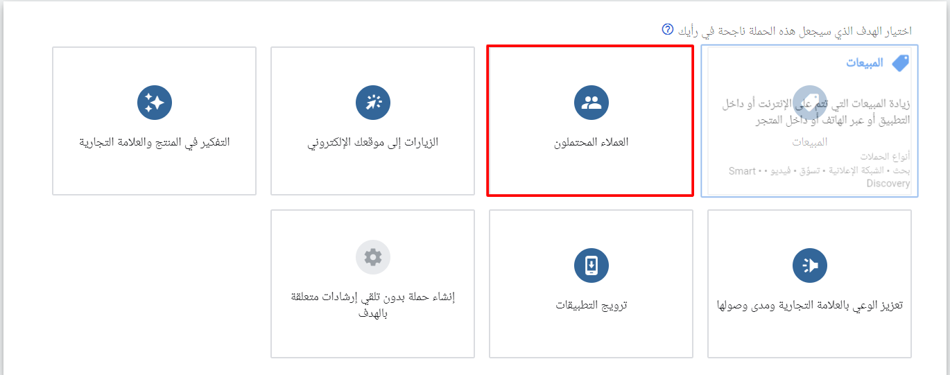 ,اعلانات النقرة,الاعلان على جوجل,عمل اعلان ممول على جوجل,عمل اعلان على جوجل