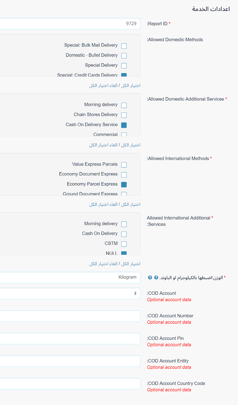 009-0080ab6fc03e.png