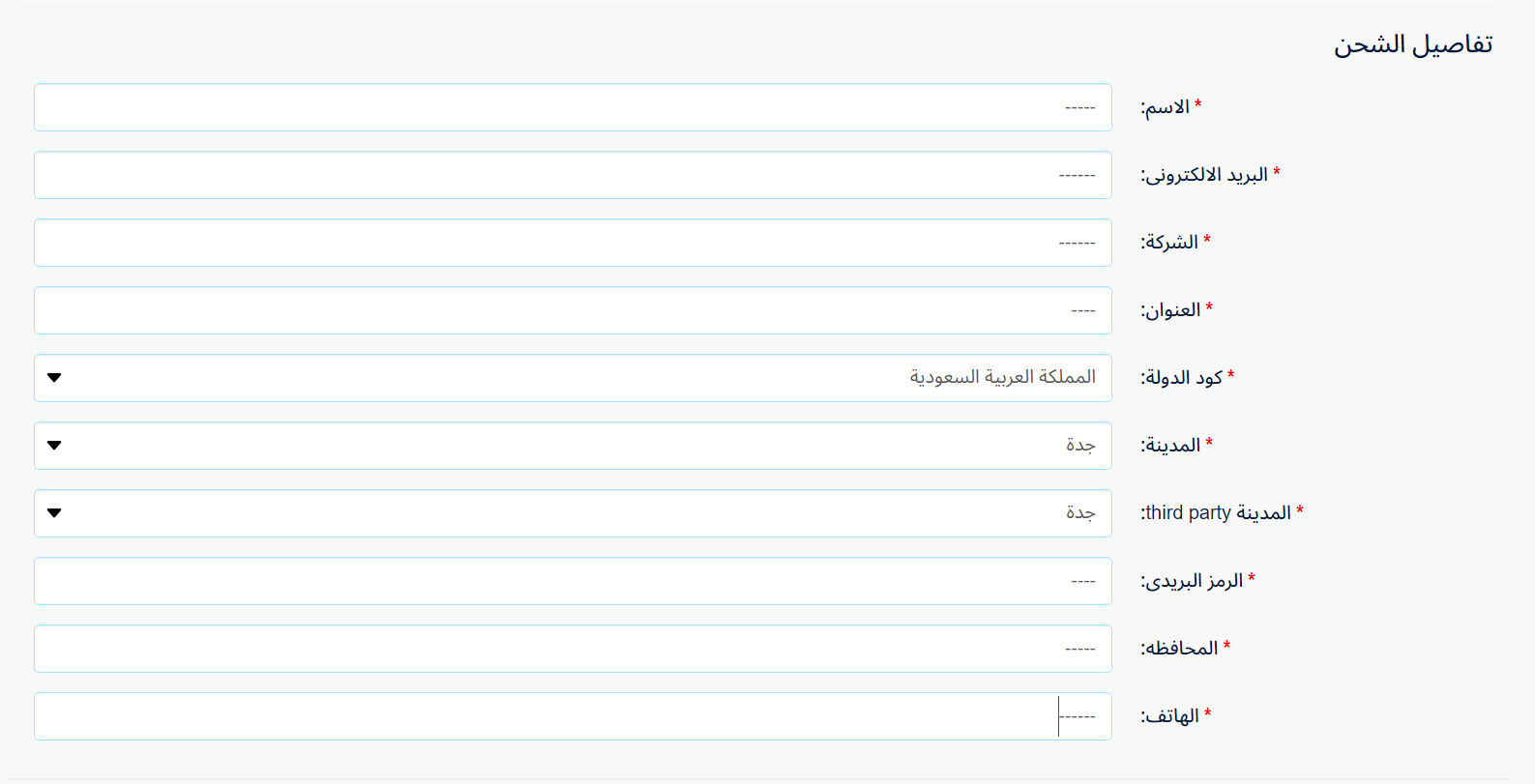 010-ee51b40a939f.png