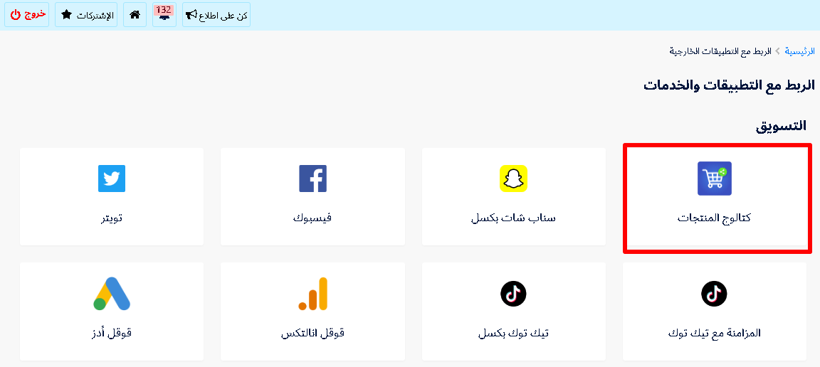 013-01bebad21652.png