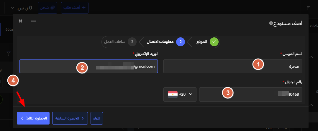 013-e4b311128bb7.png