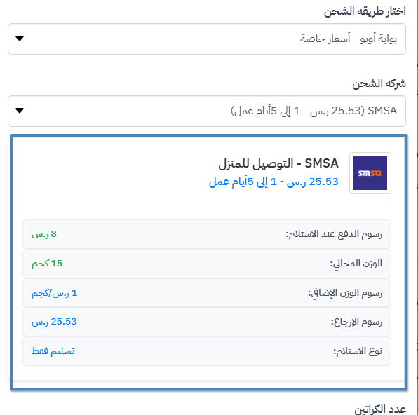 027-46219348edac.png